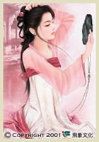 Ngố