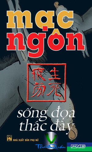 Sống Đọa Thác Đày