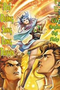 Đại Đường Song Long Truyện (Tranh)