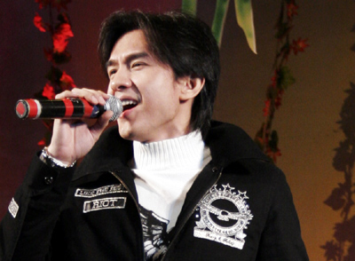 Kiếp Ve Sầu