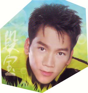 Lạc Mất Em