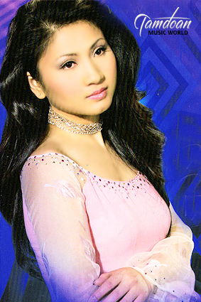 Mùa Thu Có Nhớ