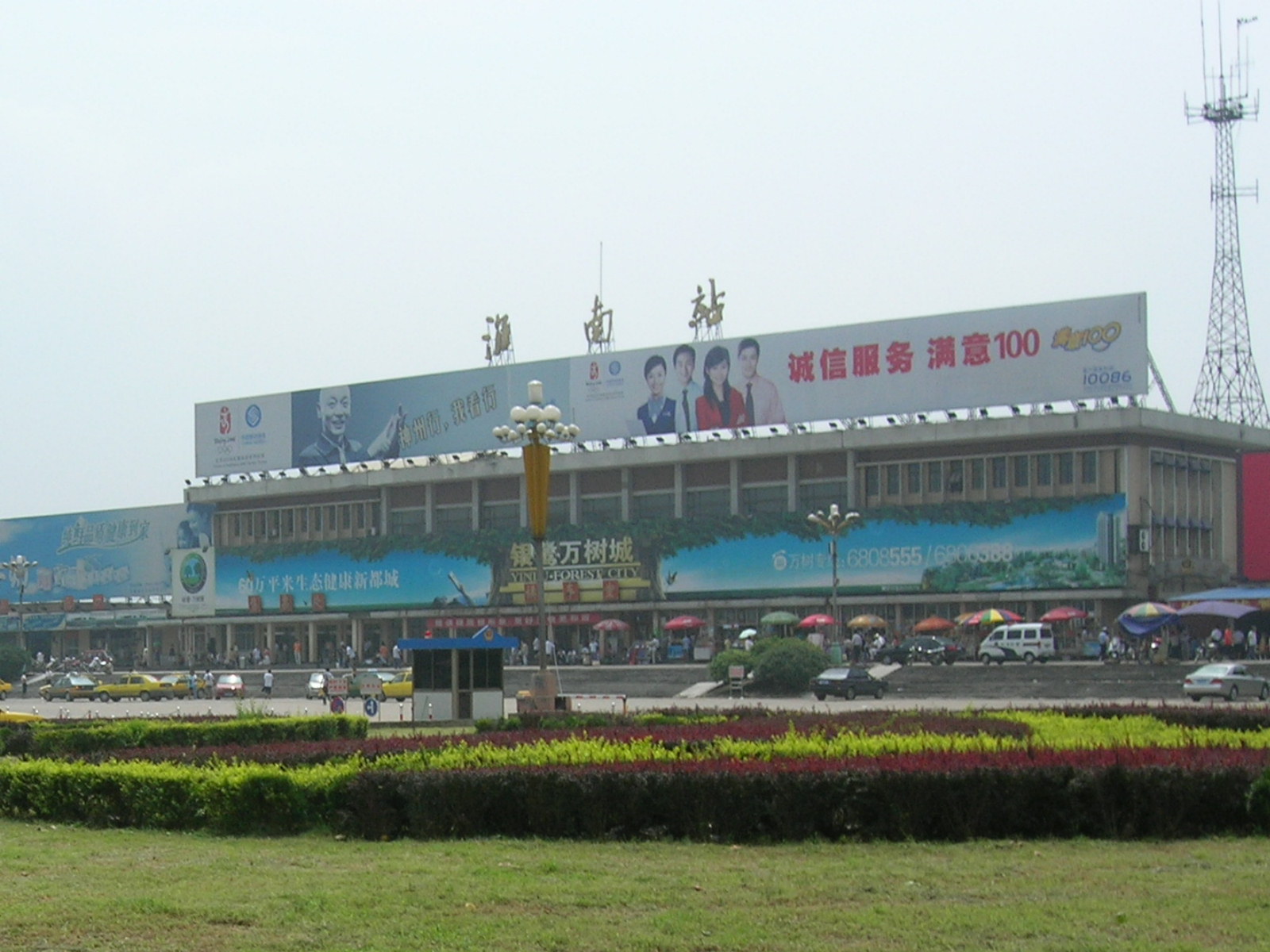 Thư Cho Mẹ Hiền