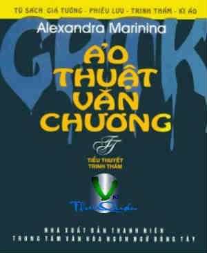 Ảo Thuật Văn Chương