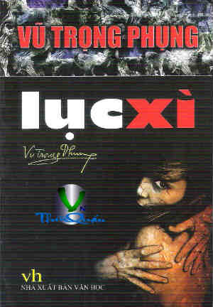 Lục Xì 