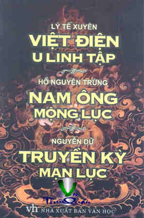 Nam Ông Mộng Lục