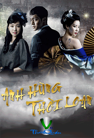 Anh Hùng Thời Loạn (Bôi Tuyết Hệ Liệt)