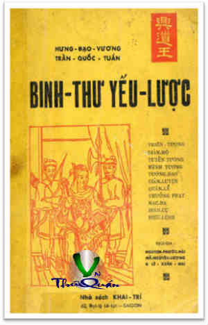 Binh Thư Yếu Lược