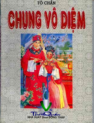 Chung Vô Diệm