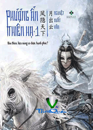 Phượng ẩn thiên hạ