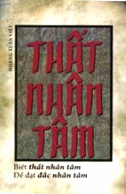 Thất Nhân Tâm