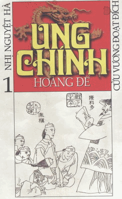 UNG CHÍNH HOÀNG ĐẾ