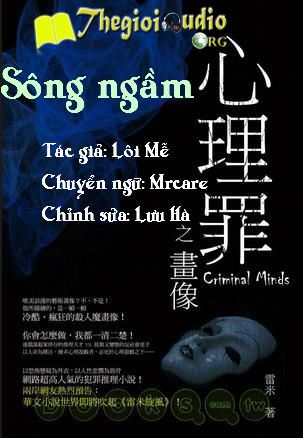 Sông ngầm
