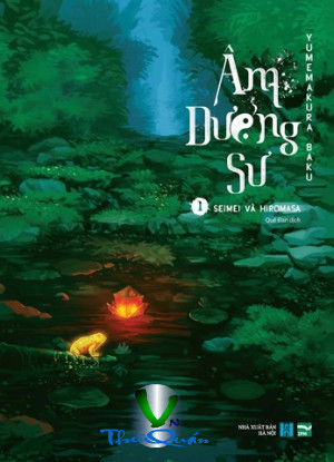 Âm Dương Sư <br> Quỷ Trộm Tỳ Bà 