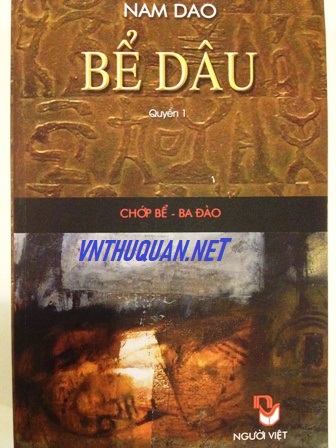 Bể Dâu