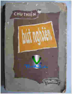 Bút Nghiên