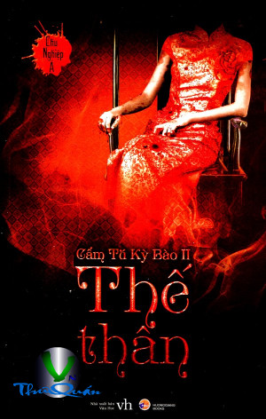 Cẩm Tú Kỳ Bào II