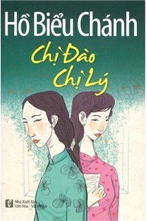 CHỊ ĐÀO, CHỊ LÝ