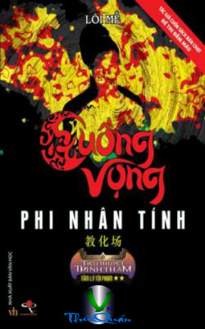 Cuồng Vọng Phi Nhân Tính