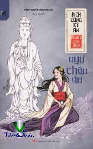 Địch Công Kỳ Án: Ngự Châu Án