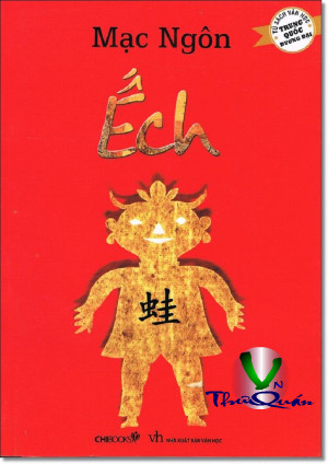 ẾCH