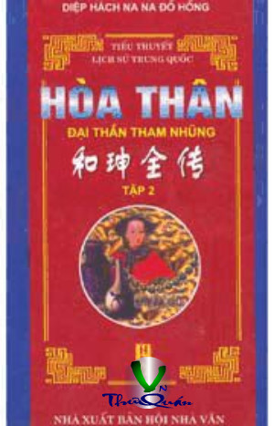 Hòa Thân - Đại Thần Tham Nhũng (Tập II)