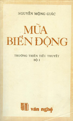Mùa Biển Động (Tập I)