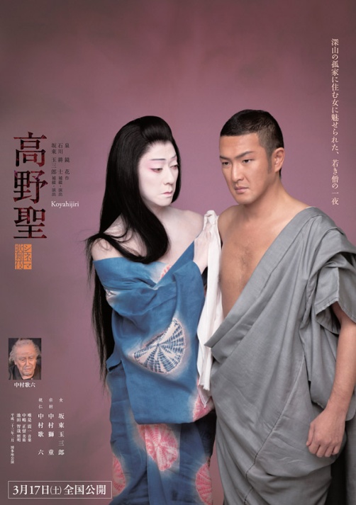 Ảnh bìa truyện