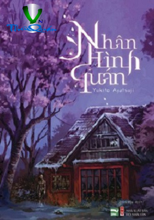 Nhân Hình Quán