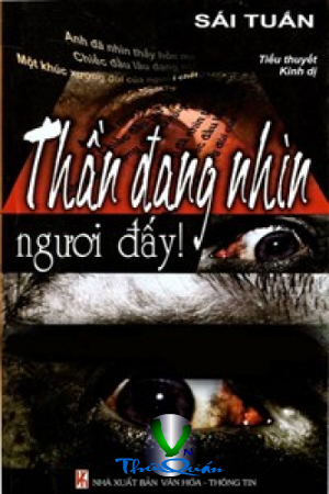 Thần Đang Nhìn Ngươi Đấy!