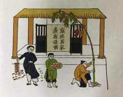 Xuân Xưa