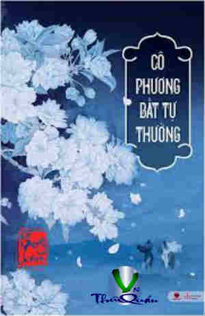 Cô Phương Bất Tự Thưởng