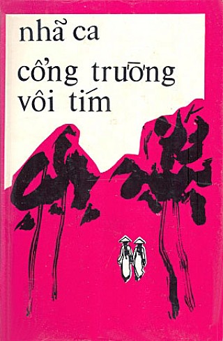 Cổng Trường Vôi Tím