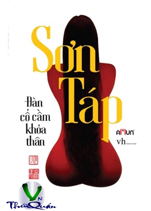 Đàn cổ cầm khỏa thân