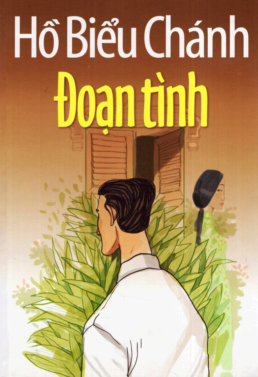 Ðoạn Tình