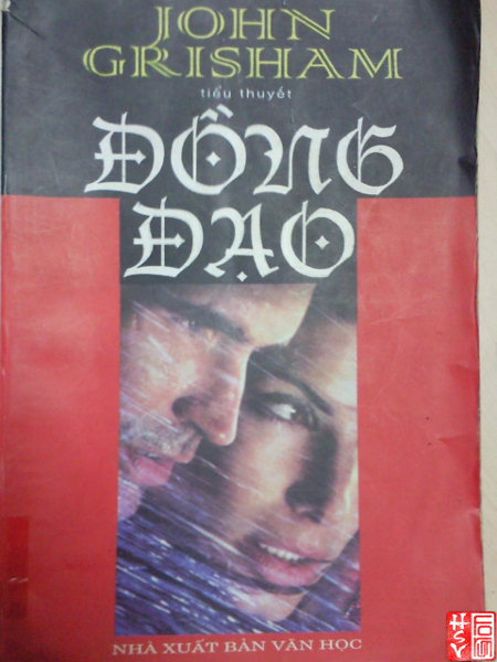 Đồng Đạo