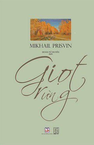 Giọt Rừng
