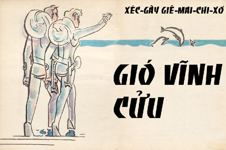 GIÓ VĨNH CỬU