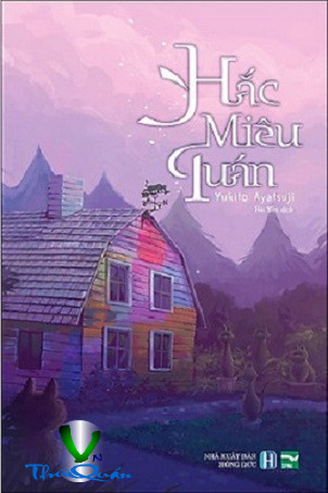Hắc Miêu Quán