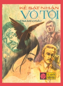 Kẻ Sát Nhân Vô Tội