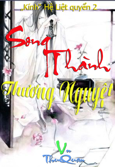 Song Thành