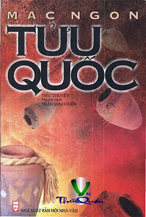 TỬU QUỐC
