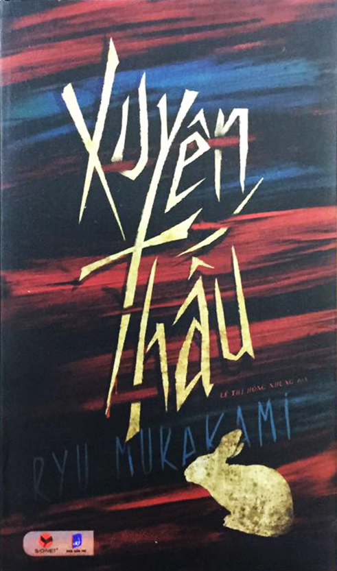 Xuyên thấu
