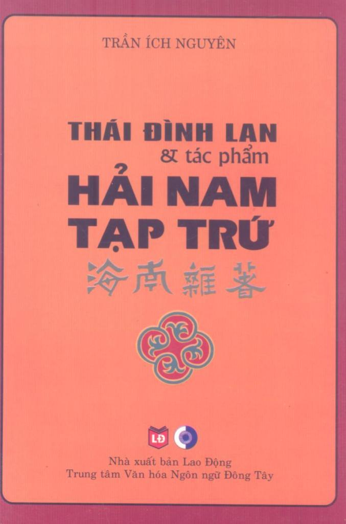 THÁI ĐÌNH LAN VÀ TÁC PHẨM HẢI NAM TẠP TRỨ
