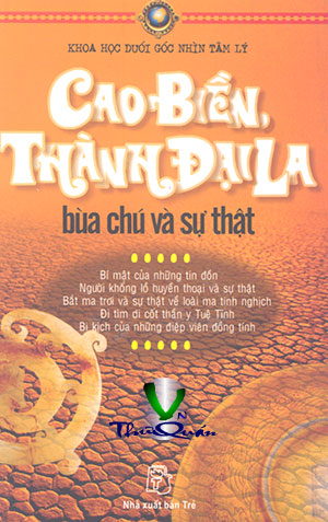 Cao Biền Thành Đại La- PDF