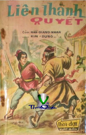 Liên Thành Quyết - Audio