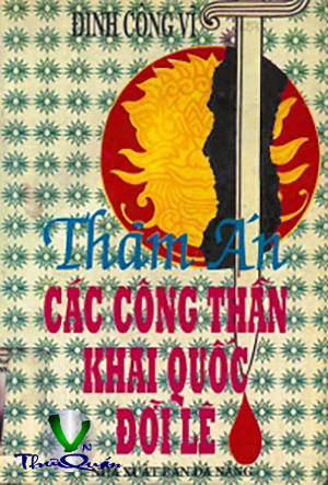 Thảm án các công thần khai quốc đời Lê