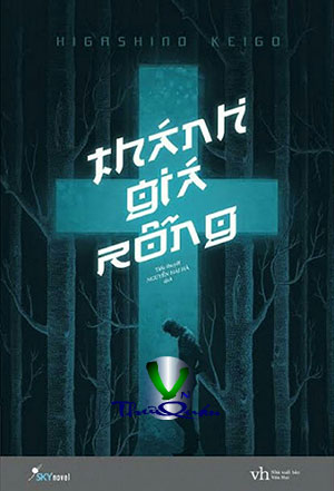 Thánh Giá Rỗng