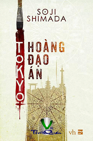 Ảnh bìa truyện