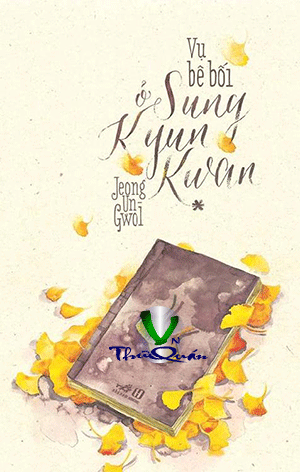 Vụ bê bối ở Sung Kyun Kwan